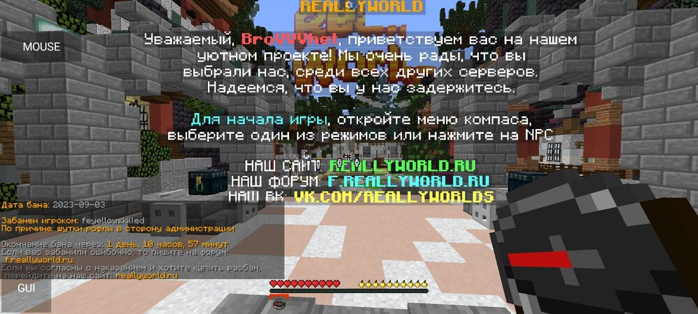 Screenshot_2023-09-03-15-37-22-034_net_kdt.pojavlaunch.thumb.jpg.38e7e837d630513029ac34b59ad2fd06.jpg
