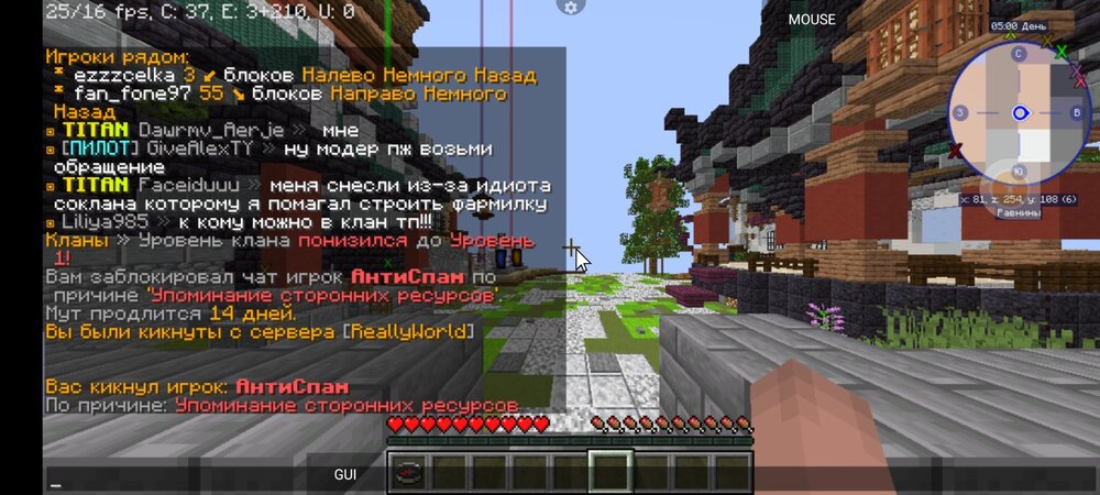 Screenshot_2023-09-04-14-02-28-325_net.kdt.pojavlaunch.jpg