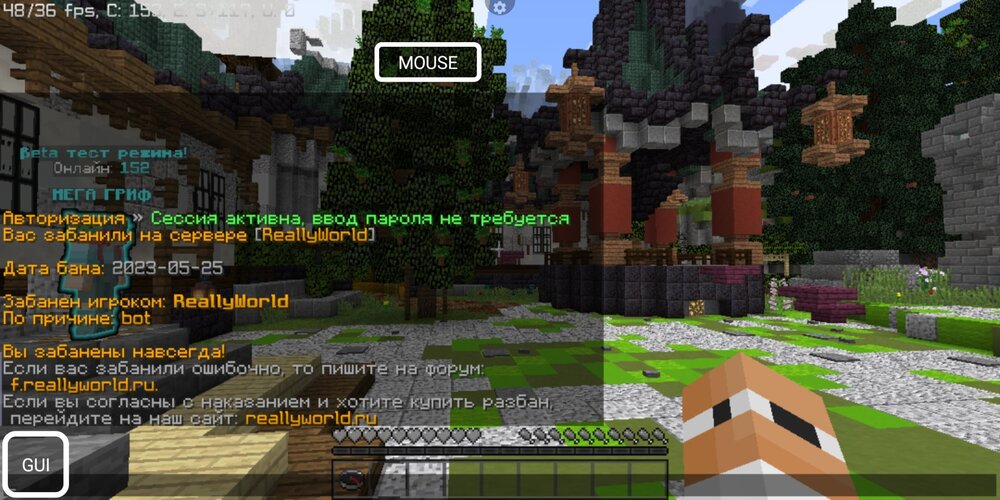 Screenshot_2023-09-08-11-30-15-694_net_kdt.pojavlaunch.thumb.jpg.f9ed2ed2710b6de1171cf23d40875c64.jpg
