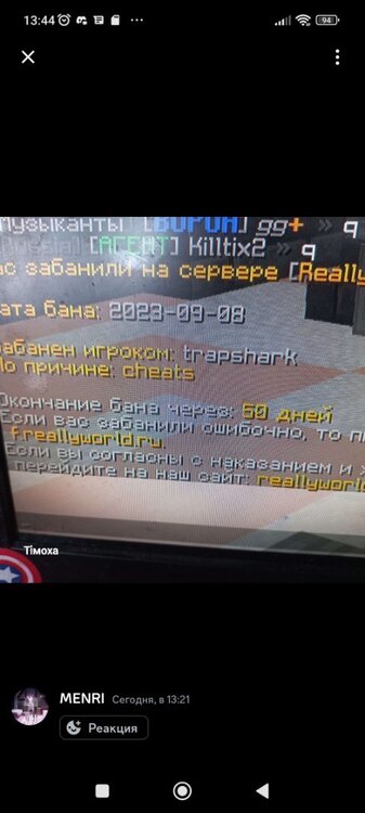 Screenshot_2023-09-08-13-44-05-507_com.discord.jpg.2339b2d0cd87fed8a3d9f85d26086eb9.jpg