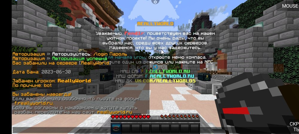 Screenshot_2023-09-10-12-02-16-132_net_kdt.pojavlaunch.thumb.jpg.8ef10f1d9a8a2f0d19dac7f463d7b4a5.jpg