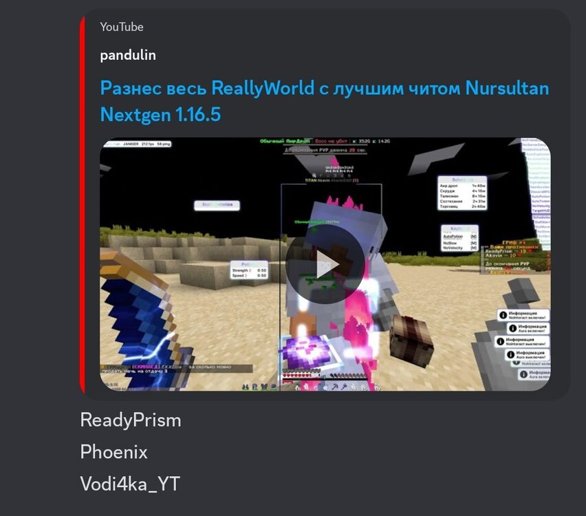 Screenshot_2023-09-12-21-27-05-889_com.discord-edit.thumb.jpg.c9c6688e5791e84534a2ff92c2a06534.jpg