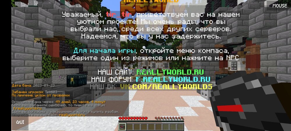Screenshot_2023-09-23-17-34-04-387_net.kdt.pojavlaunch.jpg