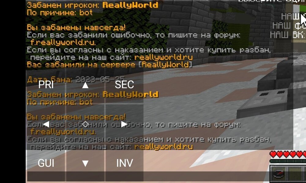 Screenshot_2023-09-25-09-04-16-647_net.kdt.pojavlaunch-edit.jpg