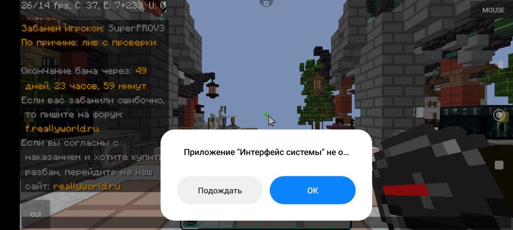 Screenshot_2023-09-25-22-05-53-285_net_kdt.pojavlaunch.thumb.jpg.c844892c5397405d0a4c502c8e60ba69.jpg