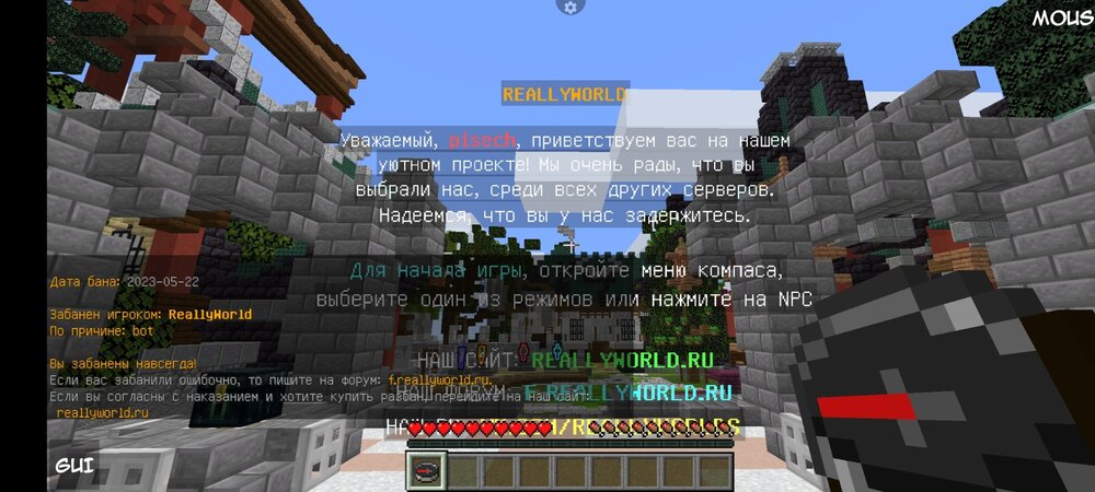Screenshot_2023-09-27-22-32-16-898_net.kdt.pojavlaunch.jpg