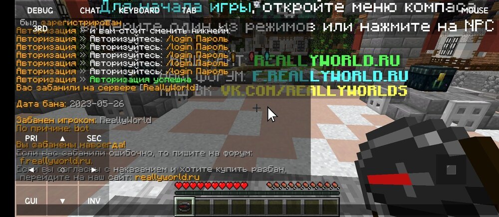 Screenshot_2023-09-29-07-58-03-477_net.kdt.pojavlaunch.jpg