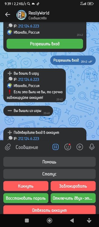 Screenshot_2023-09-30-09-39-24-642_com.vkontakte.android.jpg