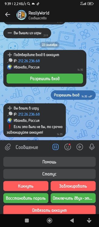 Screenshot_2023-09-30-09-39-34-696_com.vkontakte.android.thumb.jpg.2dbd23fa2f0788149f2de78052e8a97f.jpg