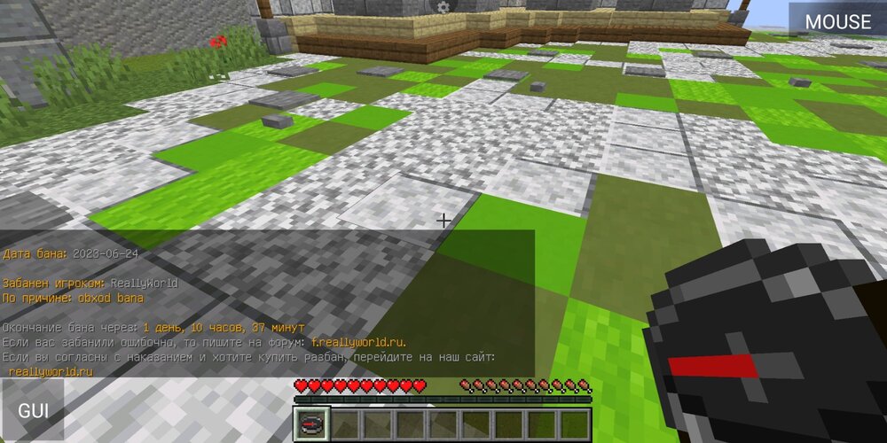 Screenshot_20230901_091337_net.kdt.pojavlaunch.jpg