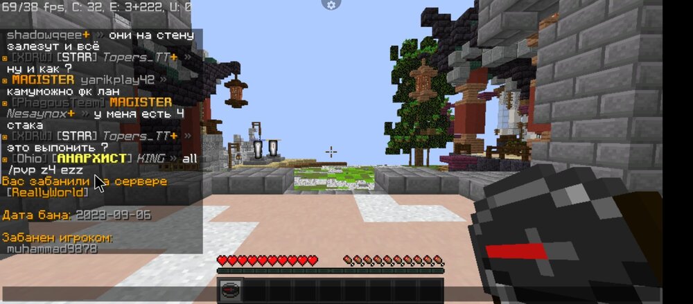 Screenshot_20230906-202755.jpg