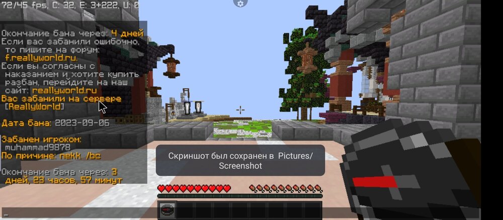 Screenshot_20230906-202802.jpg