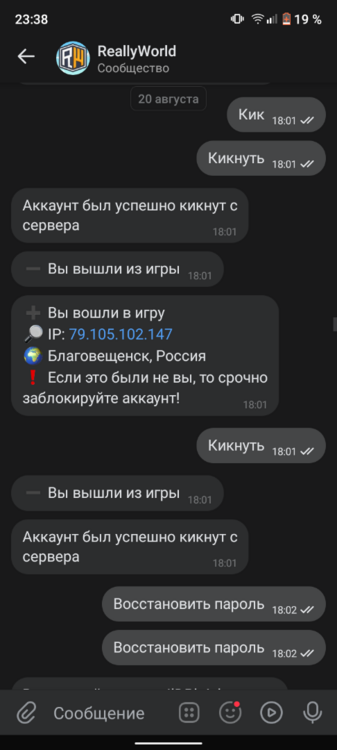 Screenshot_20230907-233808.thumb.png.d8e819ee9b5bac993f7447856e582fce.png