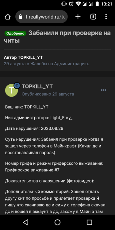 Screenshot_20230910-132142.png