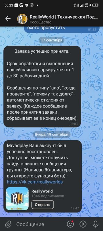 Screenshot_20230920-002359.jpg