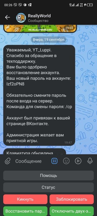 Screenshot_20230920-002627.jpg
