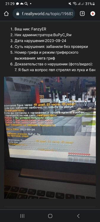 Screenshot_20230924_212937_Chrome.thumb.jpg.86b08c6ca7ced5c4ffbd3852d979ab6d.jpg