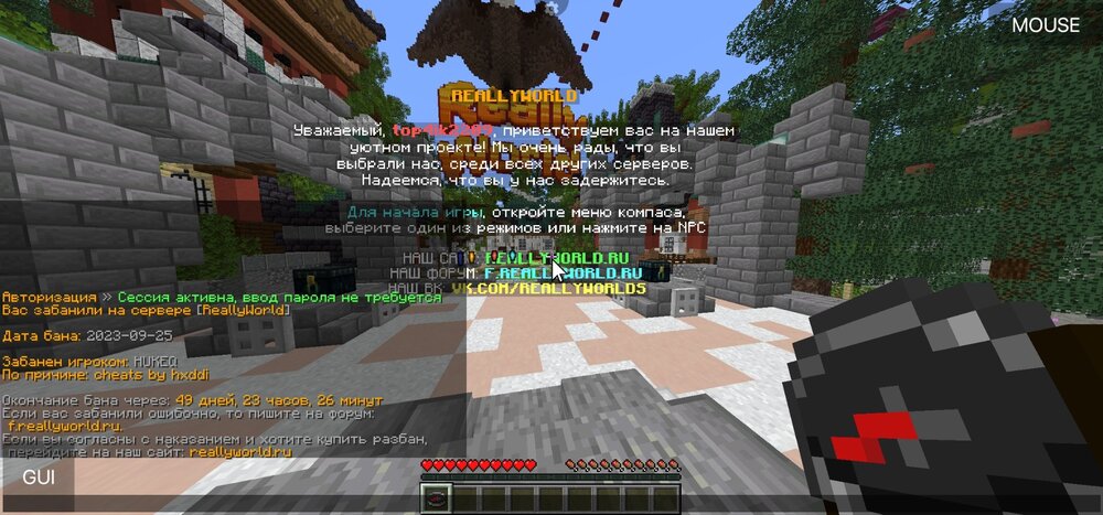 Screenshot_20230925_102225_net.kdt.pojavlaunch.jpg