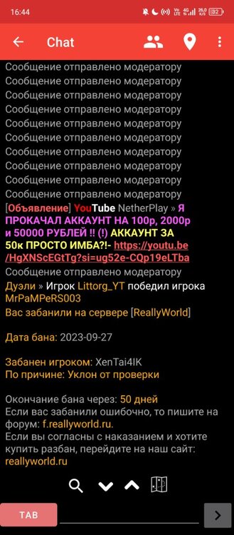Screenshot_20230927-164425.jpg