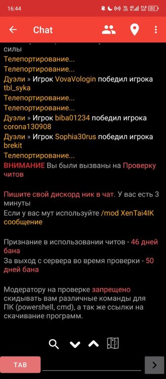 Screenshot_20230927-164430.jpg