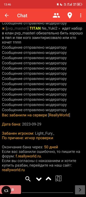 Screenshot_20230929-134608.jpg