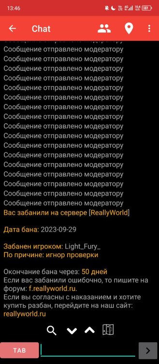 Screenshot_20230929-134627.jpg