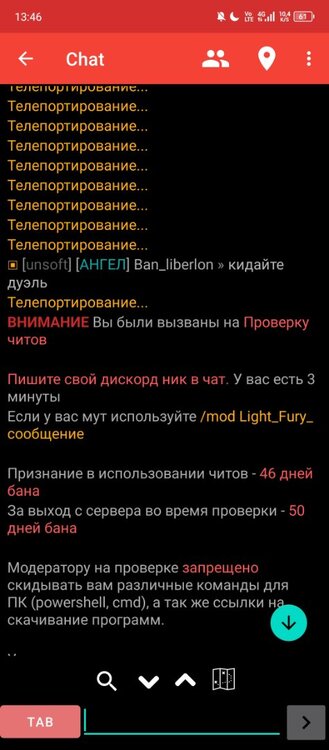 Screenshot_20230929-134630.jpg