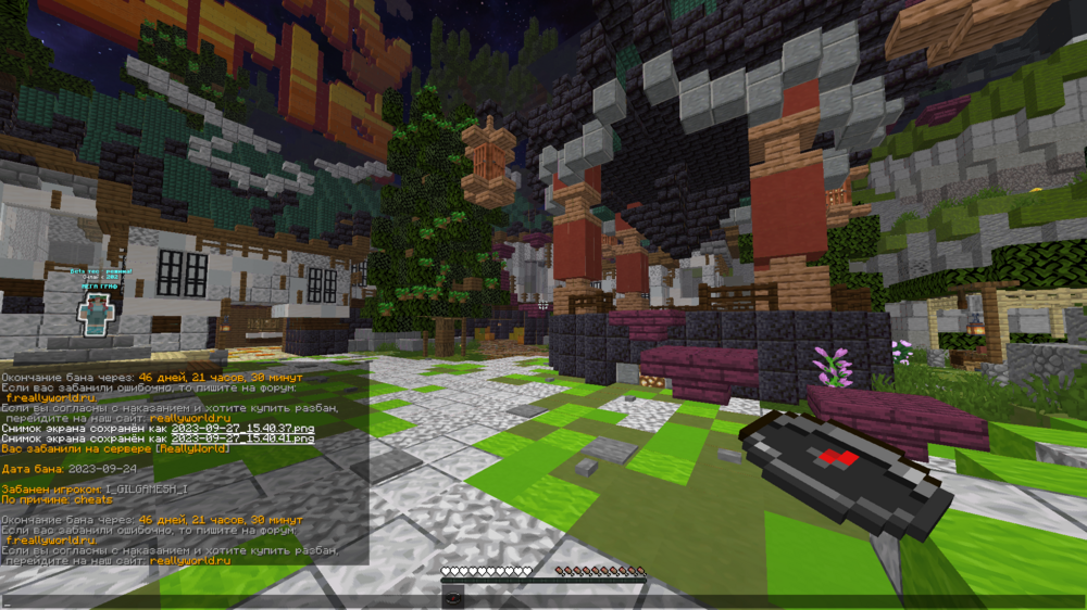 Screenshot_3.png