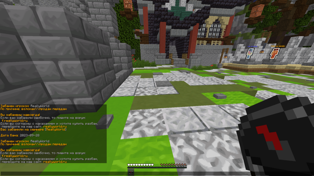 Screenshot_4.png