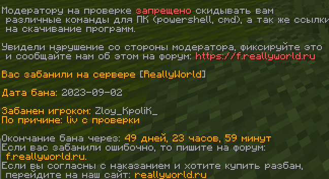 image.png.79e0fded33eae59a62db52c0ca2f6121.png