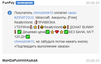 image.png.a5920c654ed4b38993ffe99370dcb986.png