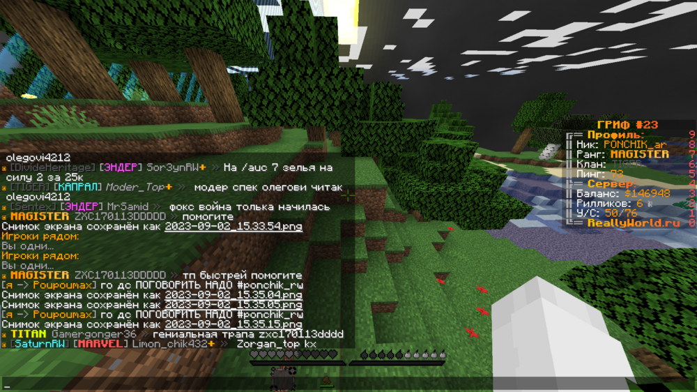image.thumb.png.6d50bef9e3d2779a539d0a8bc06dac7c.png