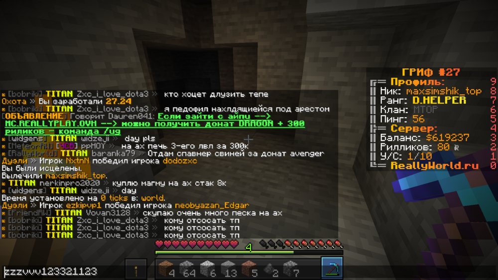 image.thumb.png.6f9cc738d9d19a27d0f5ec3e60fd7ea6.png