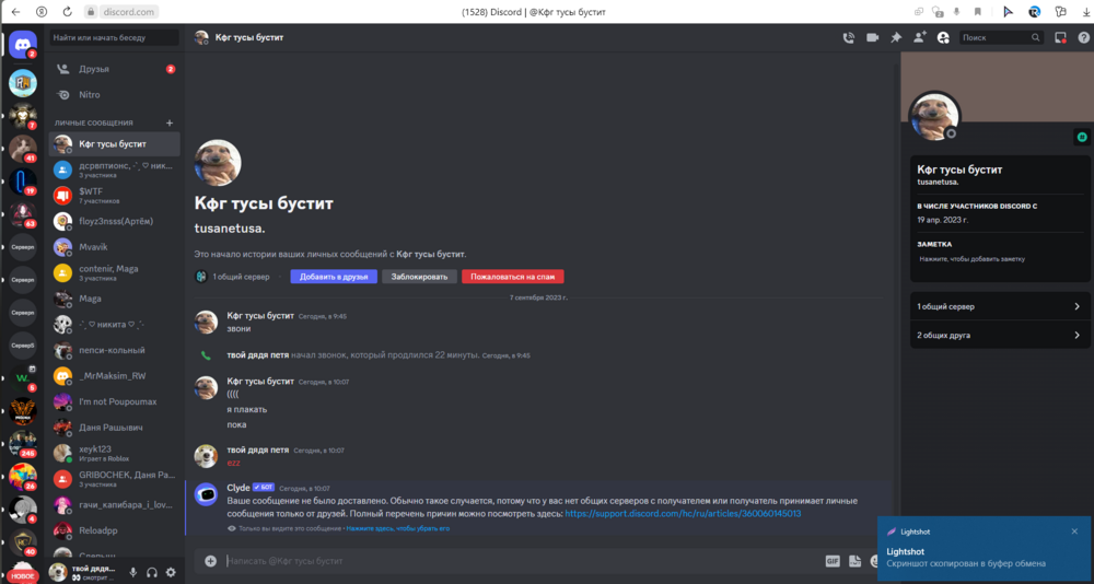 image.thumb.png.7f18daac076a301c43d2412ebf96c316.png