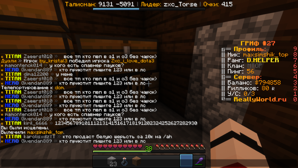 image.thumb.png.d288bf9d182509de023ce1a1e4863207.png
