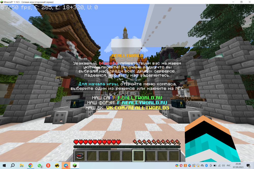 javaw_K8ncbs4MW6.png