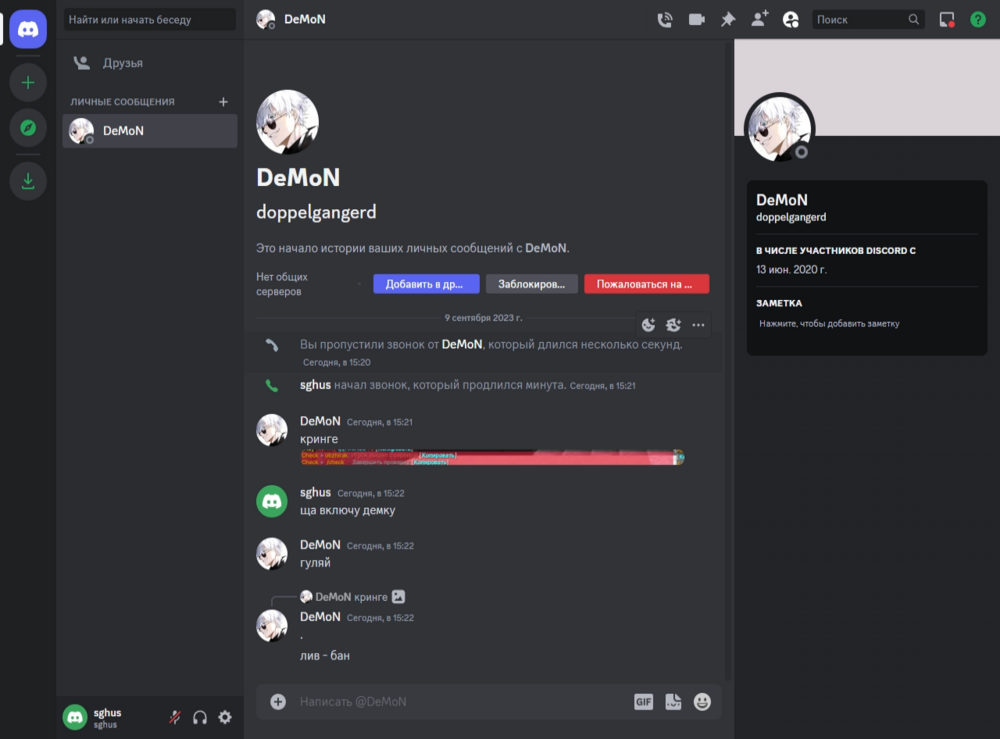screenshot.png