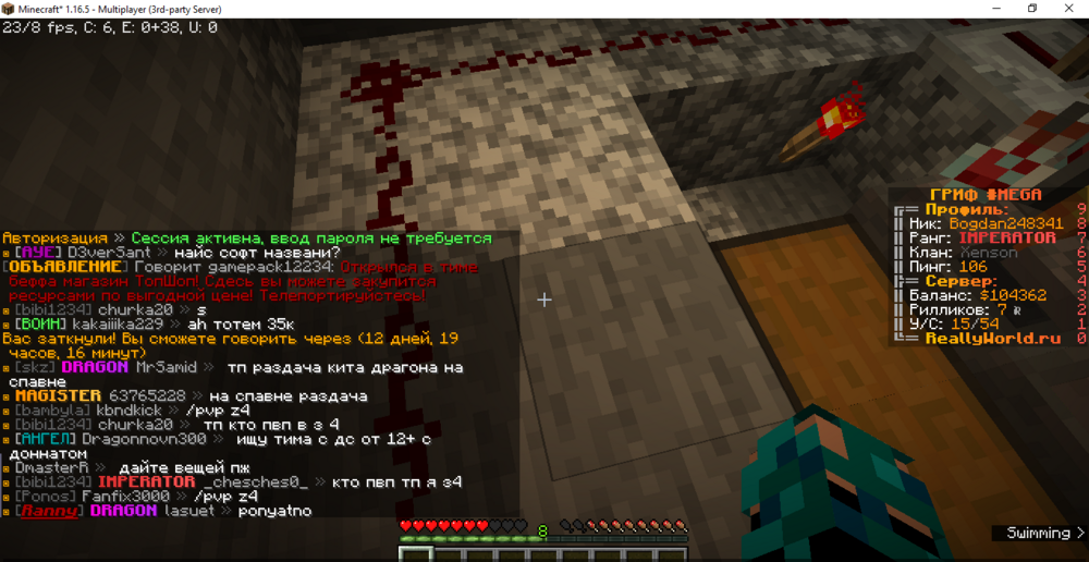 Minecraft_ 1.16.5 - Multiplayer (3rd-party Server) 08.10.2023 15_55_07.png