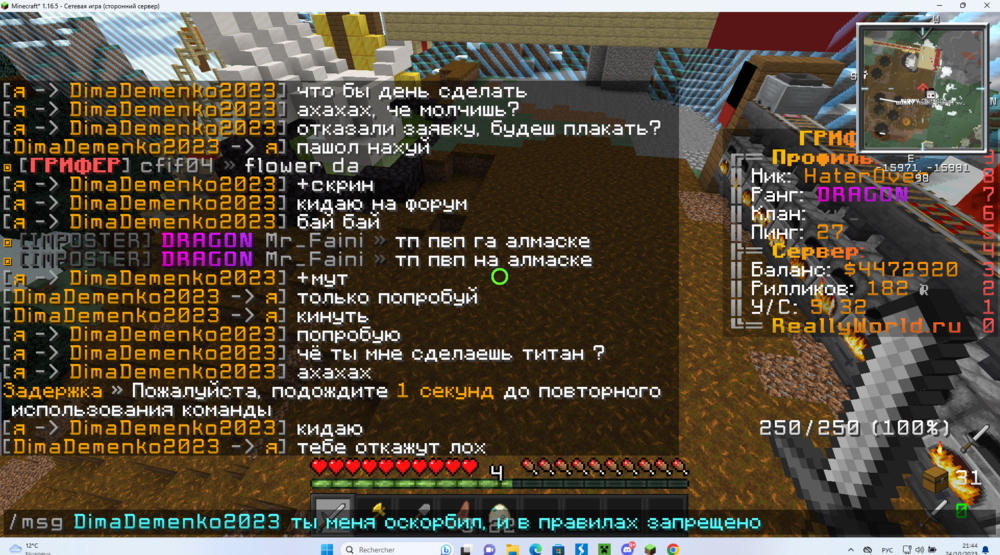 114097926_Capturedcran2023-10-24214422.thumb.png.ea35a479ad872e54ea81683027cf0e15.png