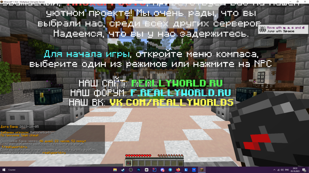 Снимок экрана 2023-10-05 205347.png