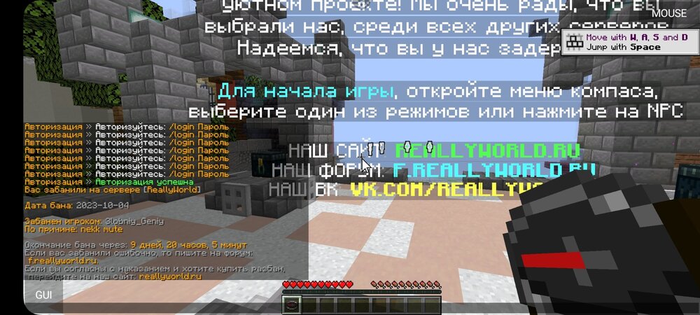 1207550413_Screenshot_20231008_235405_PojavLauncher(MinecraftJavaEditionforAndroid).thumb.jpg.ea91b3ec52aa707a4f7290bf666fc330.jpg