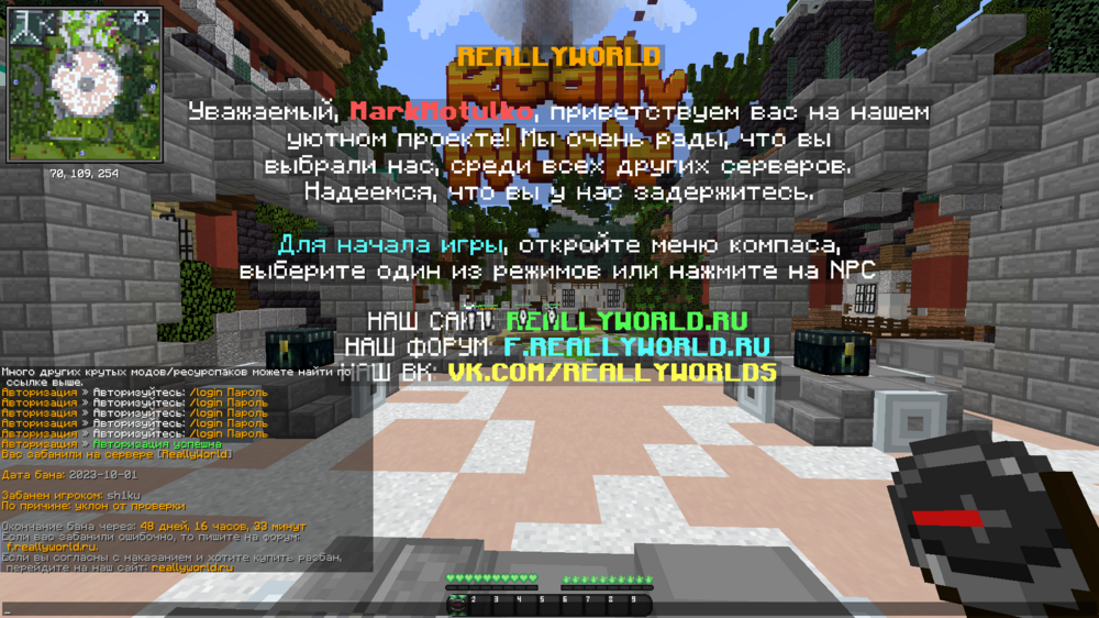 Screenshot 2023-10-02 17.08.38.png