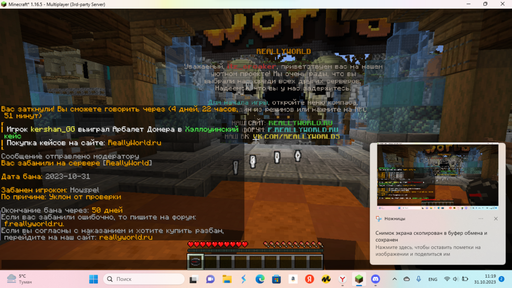 1321313551_2023-10-31111934.thumb.png.3b695e89638da253e52f5e8fc08e9c6f.png