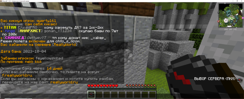 за что.PNG