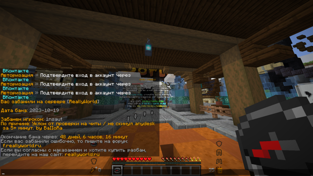 1501628971_Jre1.8.0_251Screenshot2023_10.21-19_42_06_72.thumb.png.46381aecb9d3d47ebd35f2d3aabbd2bb.png