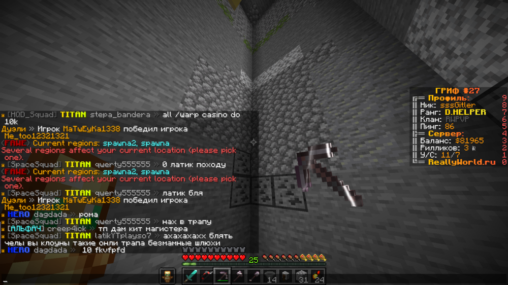 Base Profile Screenshot 2023.10.27 - 18.53.31.29.png