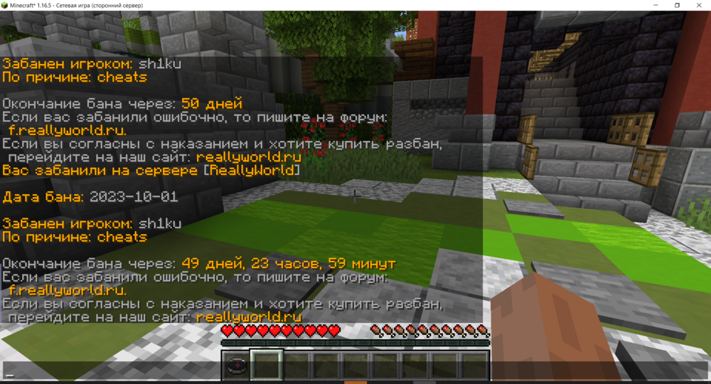 1556267650_cheatbanadminnet.thumb.PNG.b22f83e8639bc4f0ed4ef71ac4052ac0.PNG