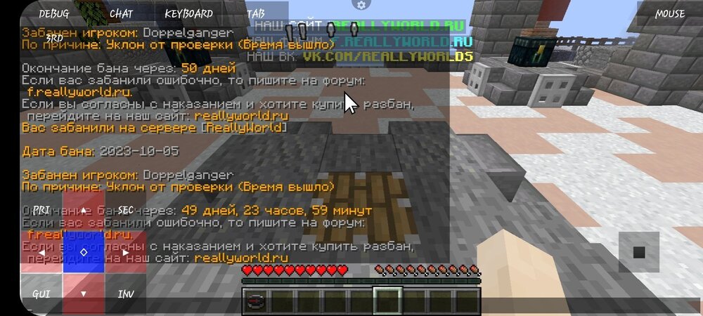 1636860400_Screenshot_20231005-202541_PojavLauncher(MinecraftJavaEditionforAndroid).thumb.jpg.b8569e4354c85b21391d862e9f884362.jpg