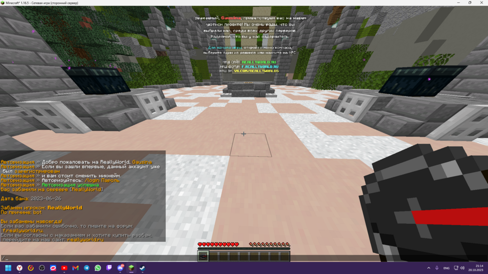 Desktop Screenshot 2023.10.20 - 21.14.42.77.png