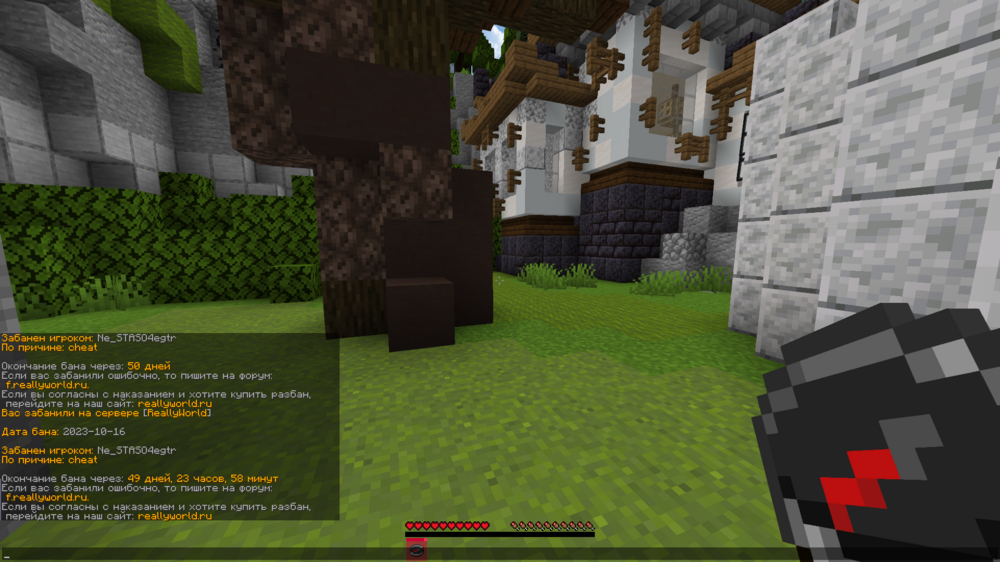 Expensive Screenshot 2023.10.16 - 15.33.36.63.png
